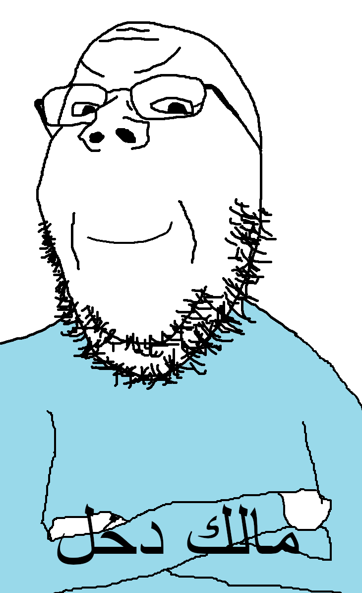 مالكدخل.png