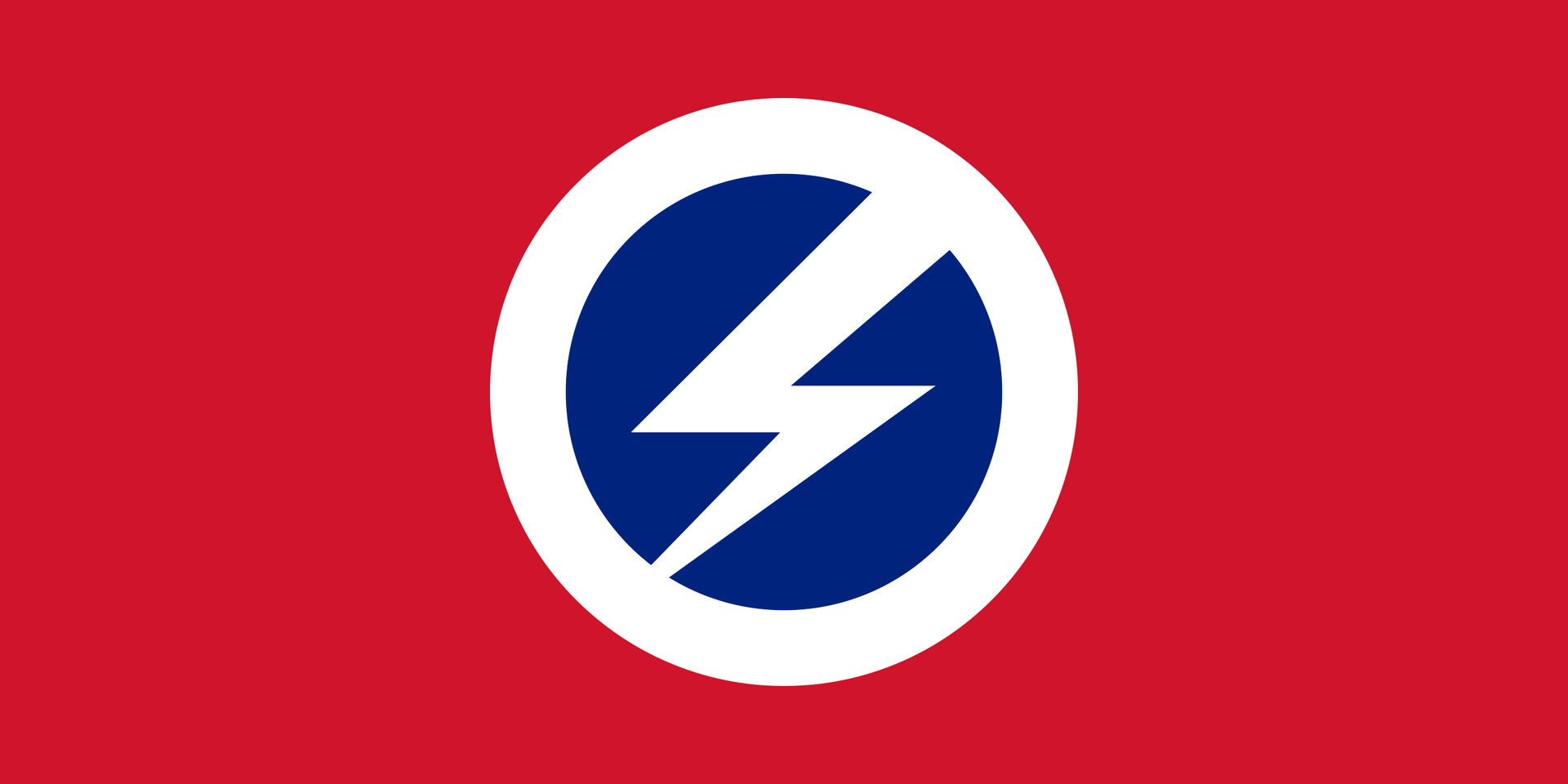 2560px-Flag_of_the_British_Union_of_Fascists.svg.png