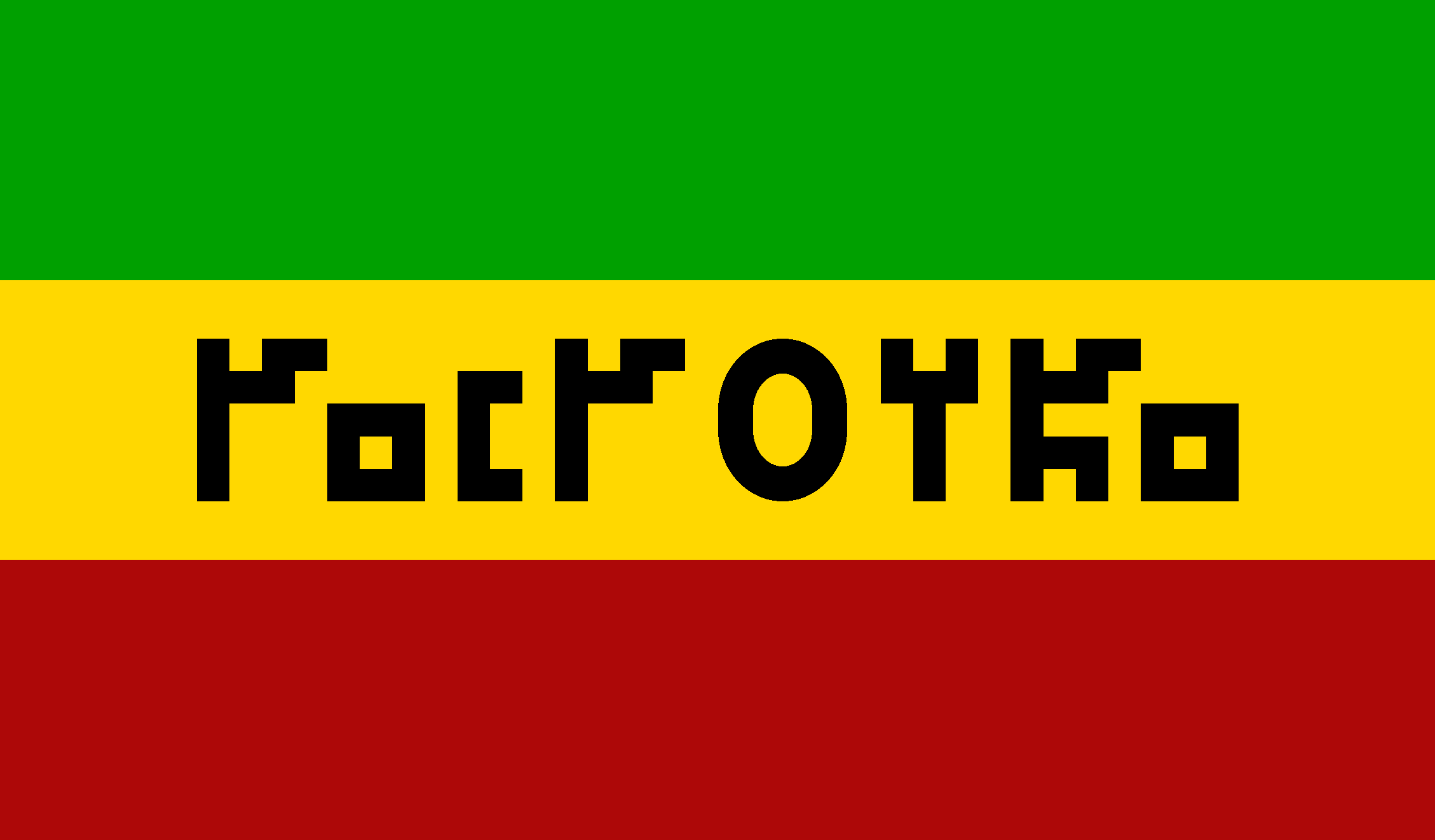 bizhwahwa flag.png
