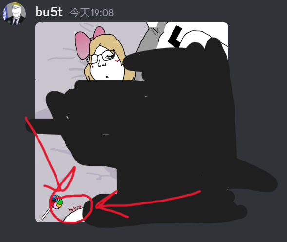 BU5T EXPOSED 2.png