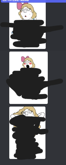 BU5T EXPOSED 4.png