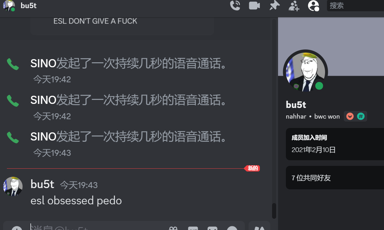 bu5t leaking.png
