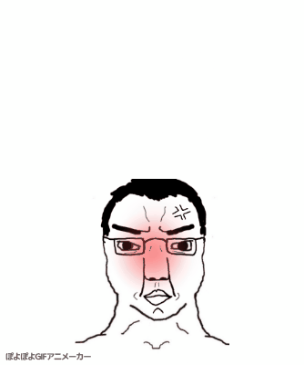 chud angry bounce.gif