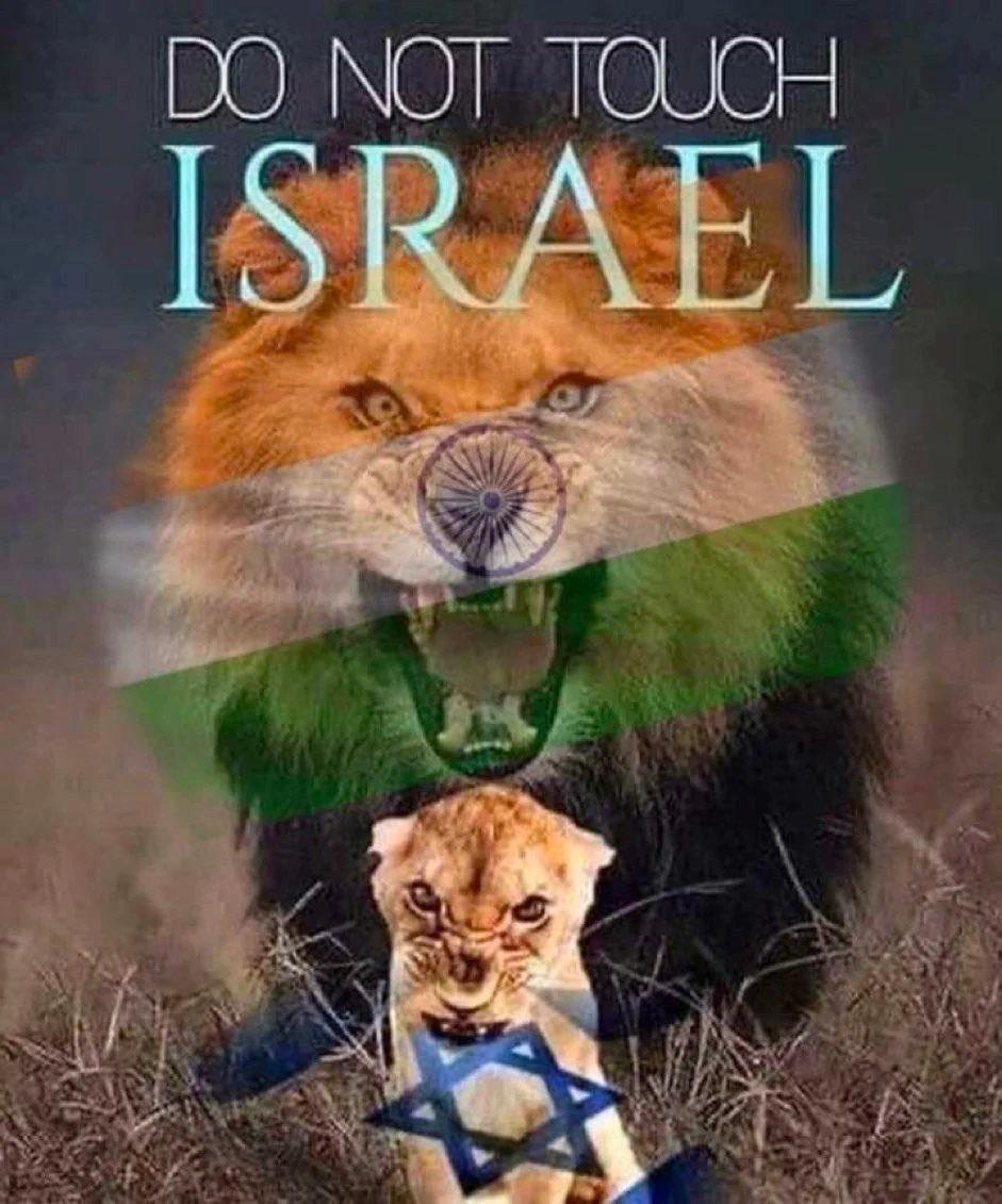 donottouchisrael.png