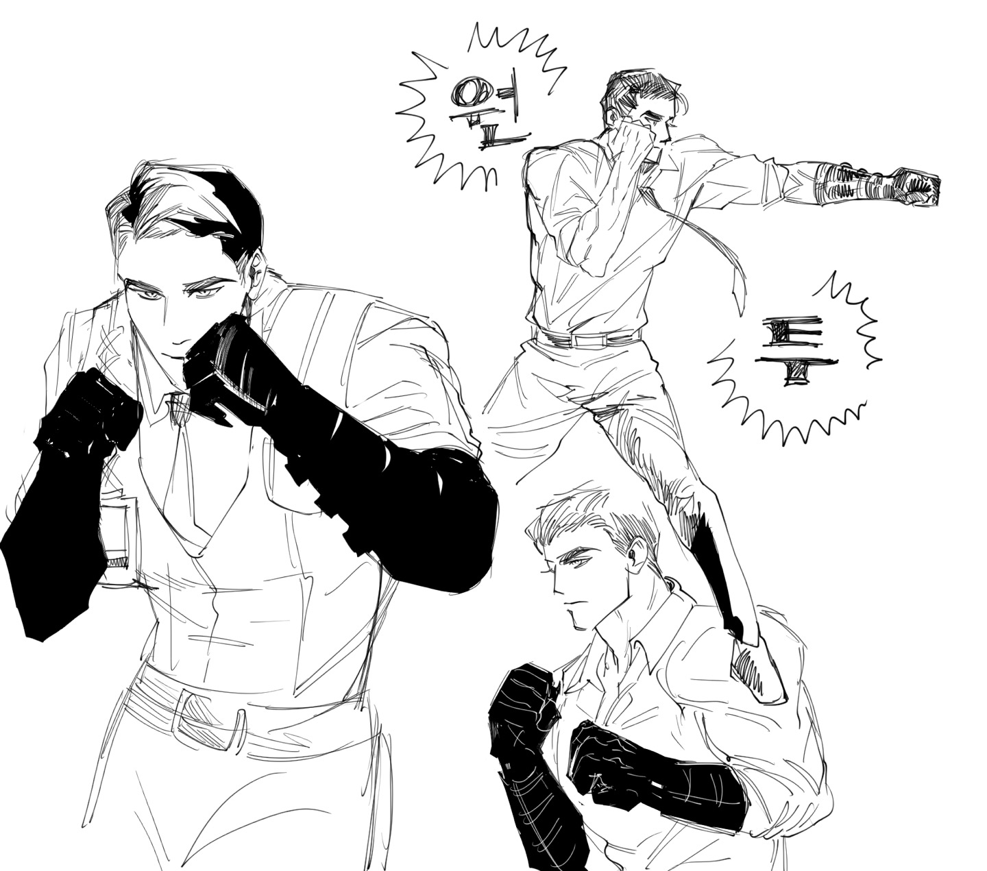 fight.jpg