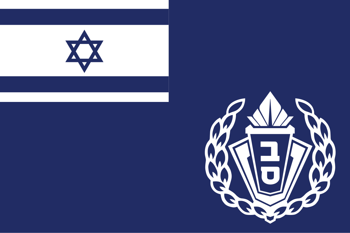 Flag_of_Israel_Prison_Service_Commander.svg.png