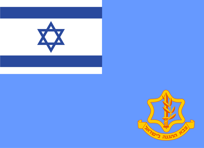 Flag_of_the_Israel_Defense_Forces.svg.png