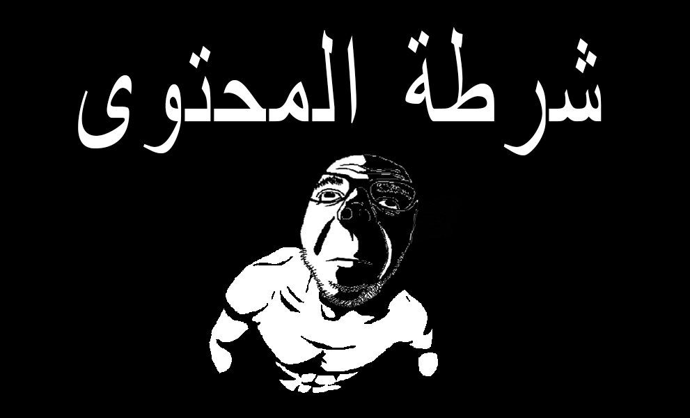 Islamic_State_flag.svg.png