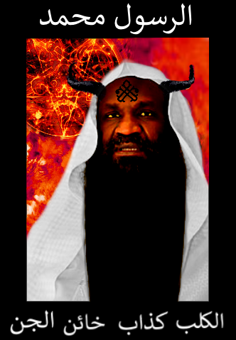 Prophet_muhammad_arabic.png