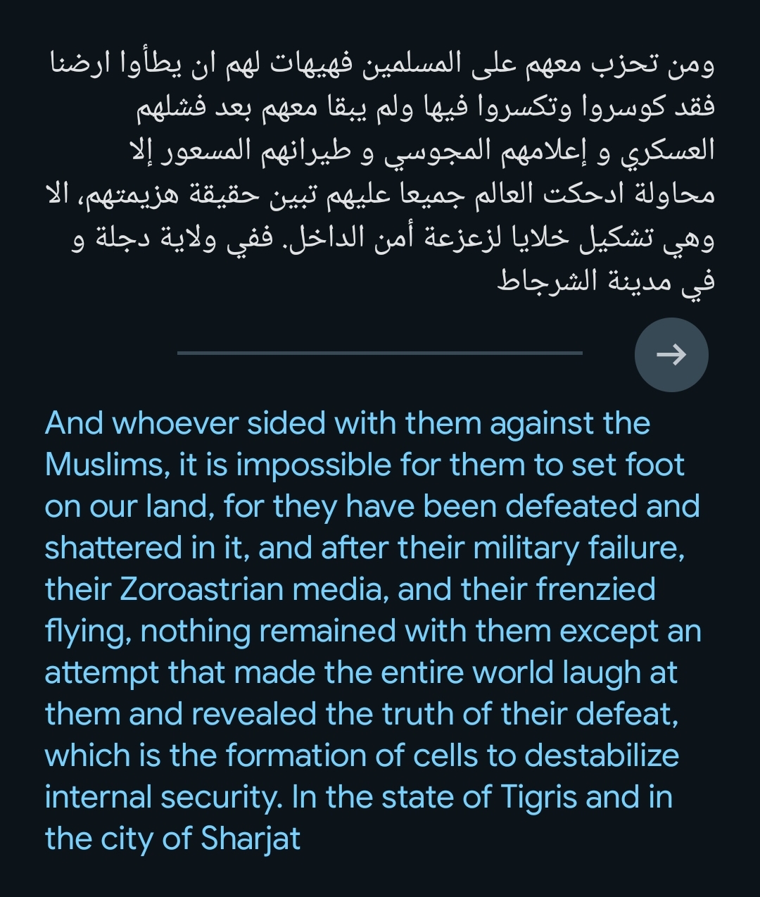 Screenshot_20250223_203907_Translate.jpg