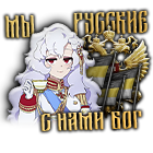 SOV_New_Russian_Identity.png