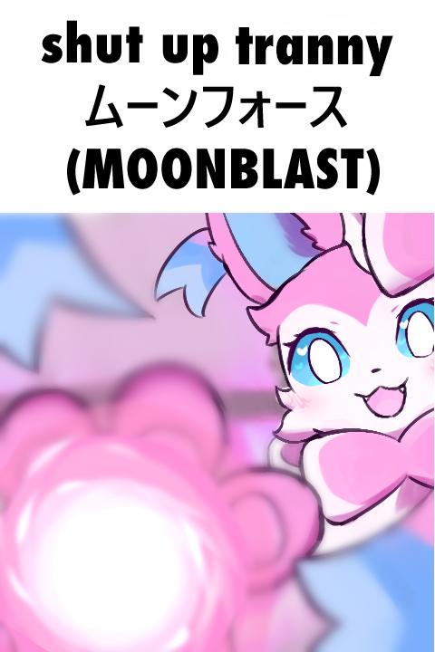 stfu troon.png
