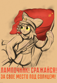 niko commie.png