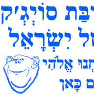 Jew