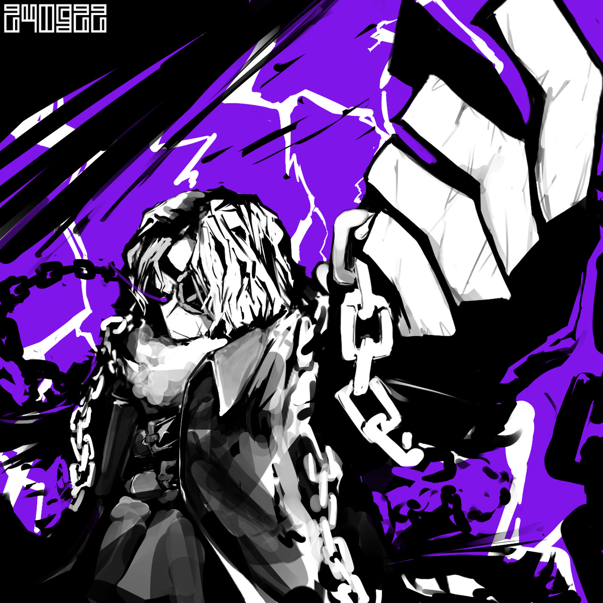 Eirlking chain