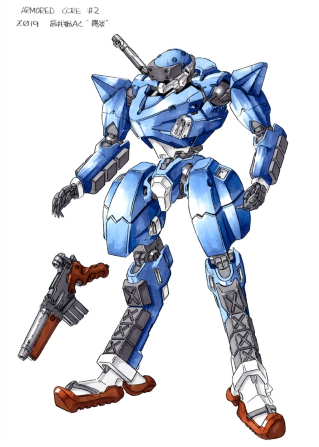 general purpose armored core.jpg